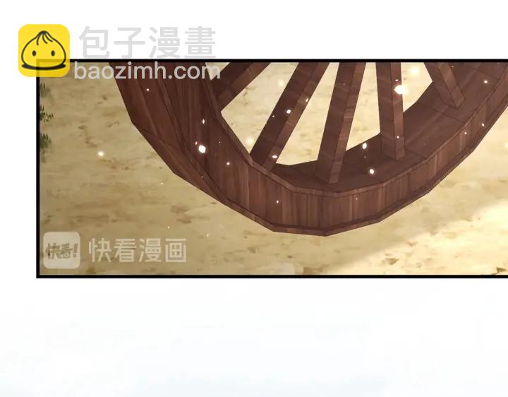 第123话 萧怜计谋成功4
