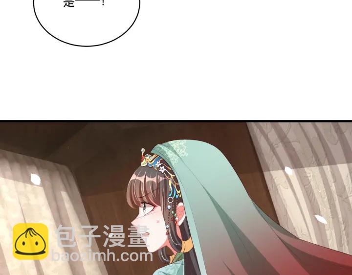 第123话 萧怜计谋成功50