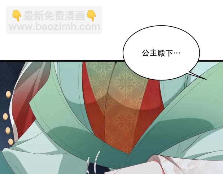 第123话 萧怜计谋成功54