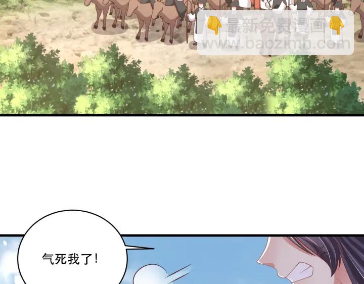 第123话 萧怜计谋成功63