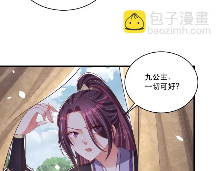 第123话 萧怜计谋成功68