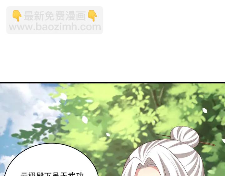 第123话 萧怜计谋成功75
