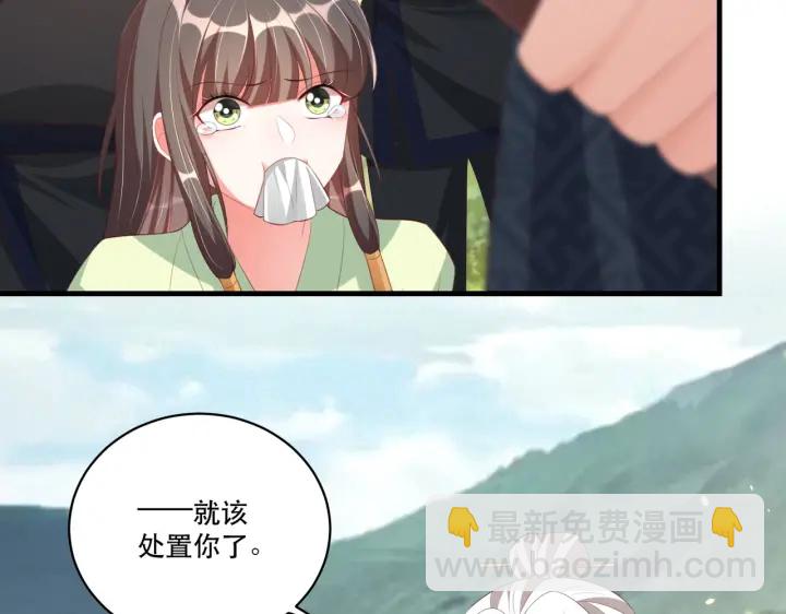 第123话 萧怜计谋成功84