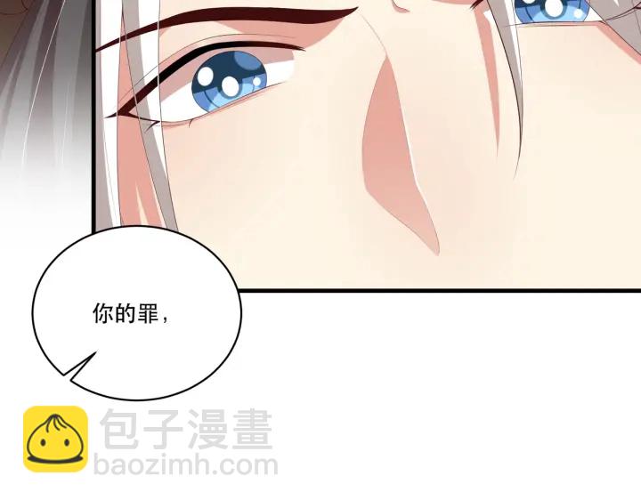 第123话 萧怜计谋成功88