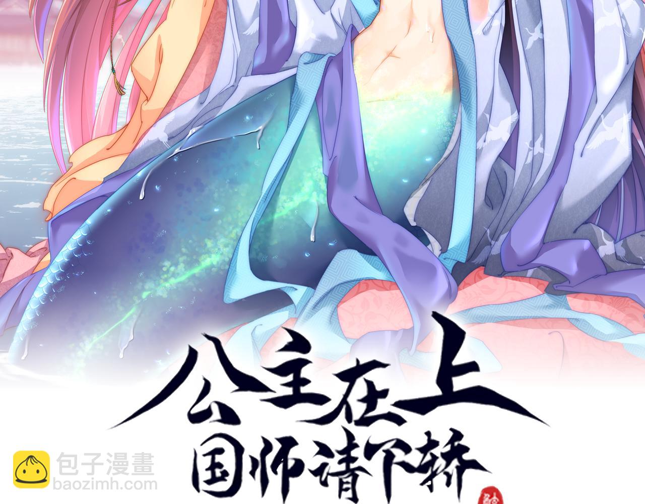 第124话 两人终相见1