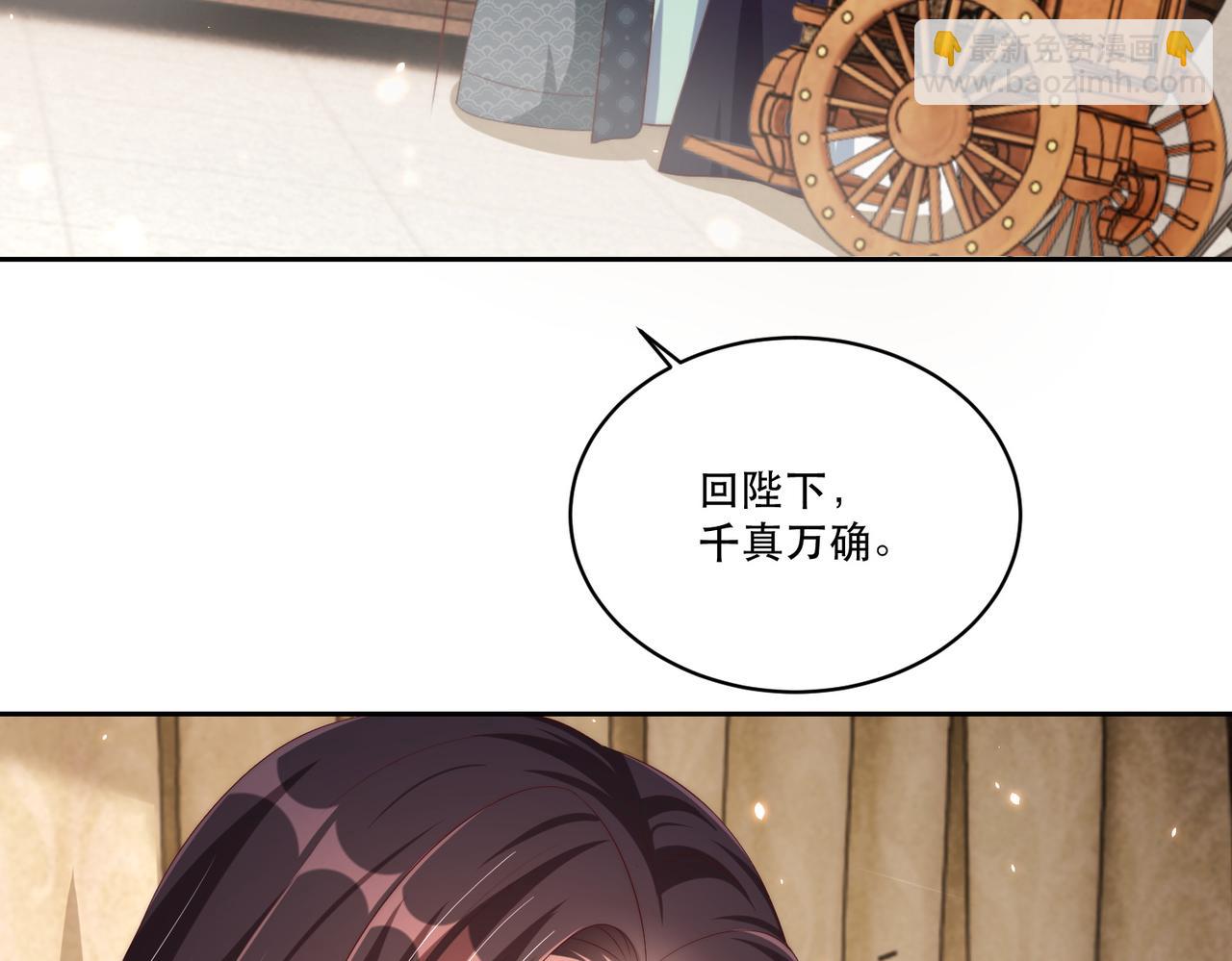第124话 两人终相见103