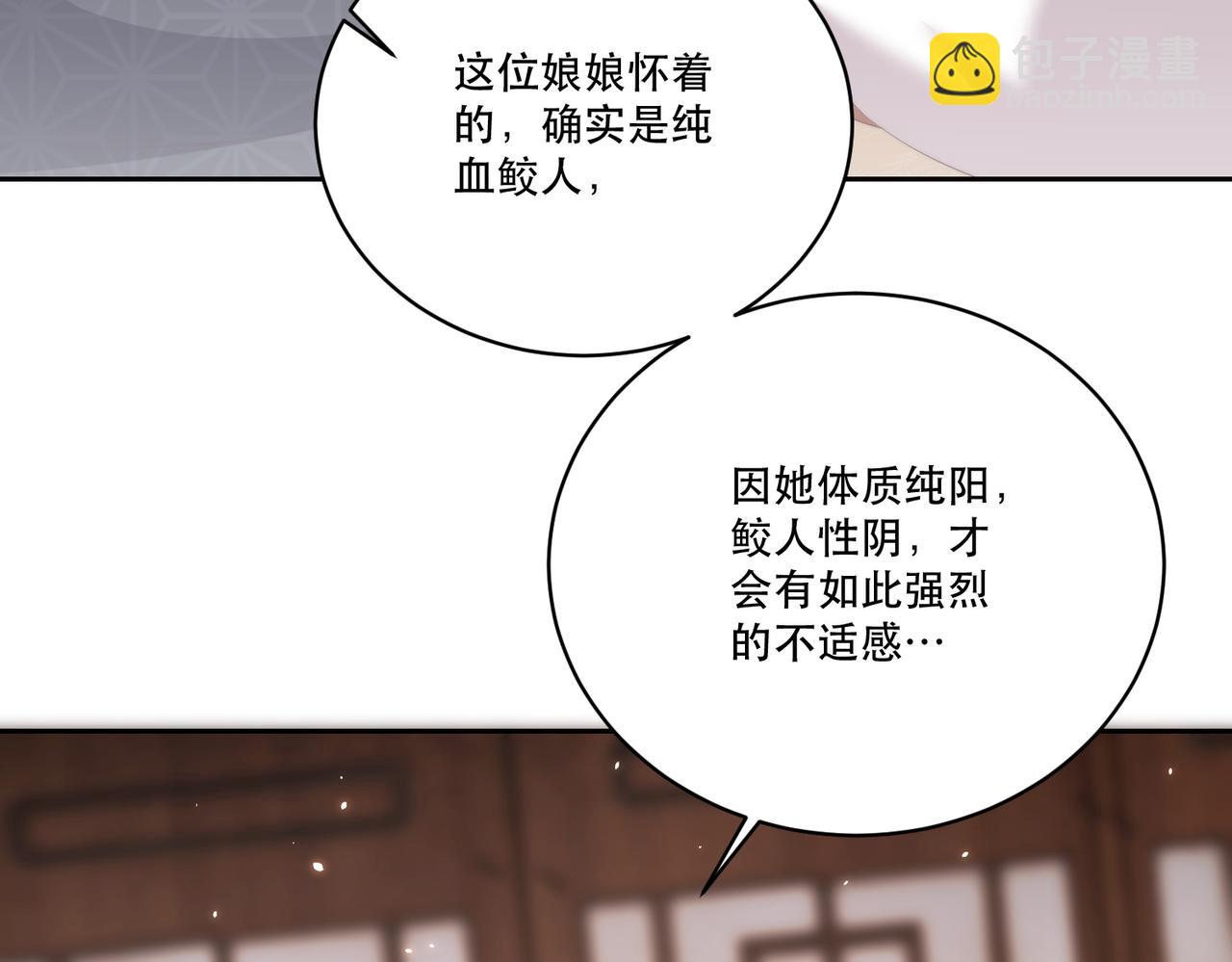 第124话 两人终相见110