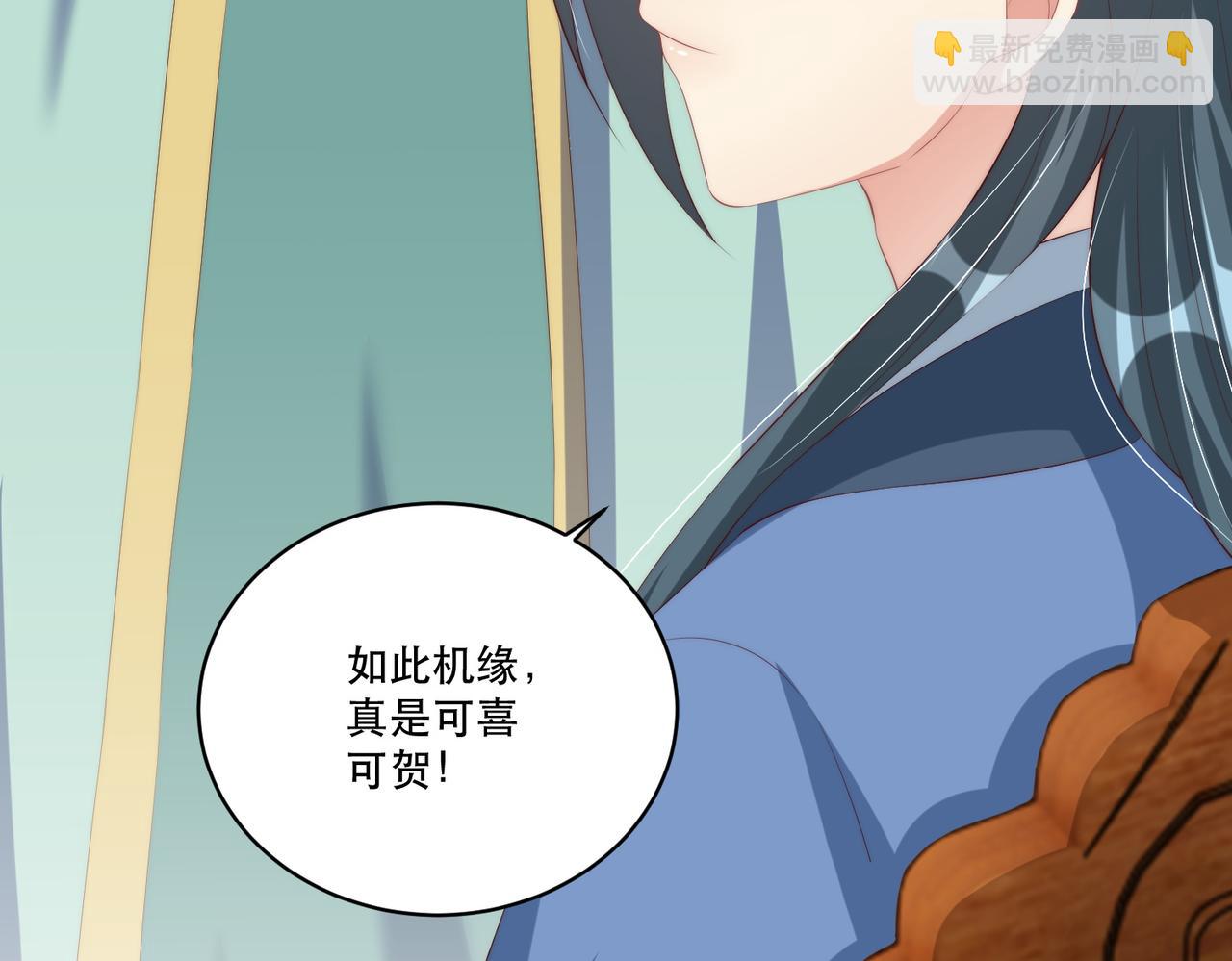 第124话 两人终相见116