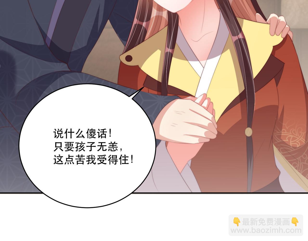 第124话 两人终相见120
