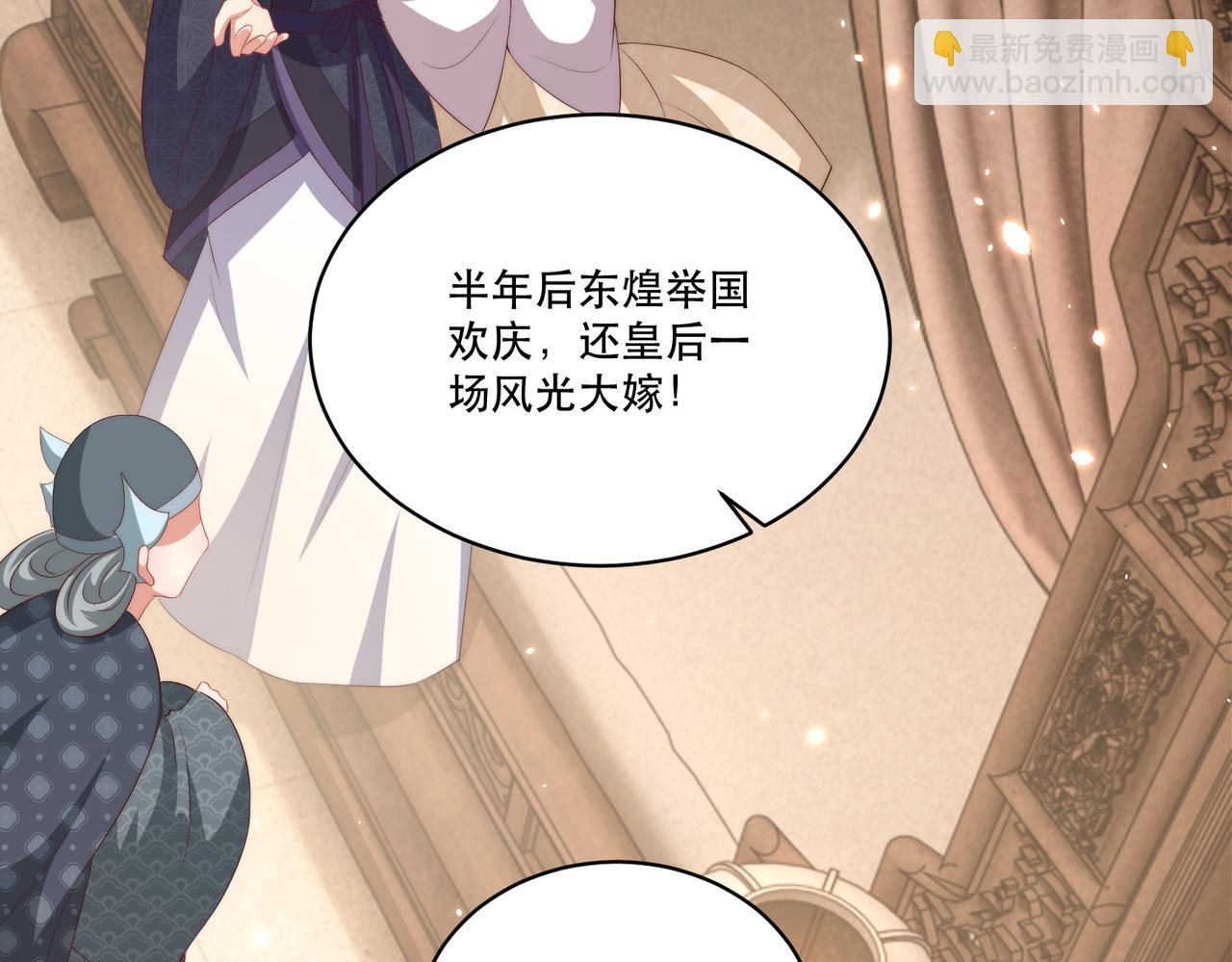 第124话 两人终相见122