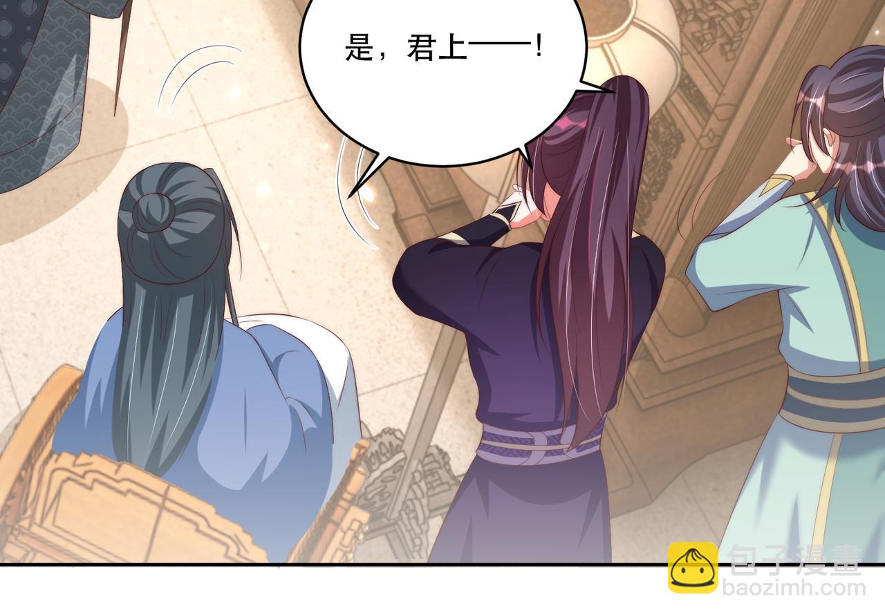 第124话 两人终相见123