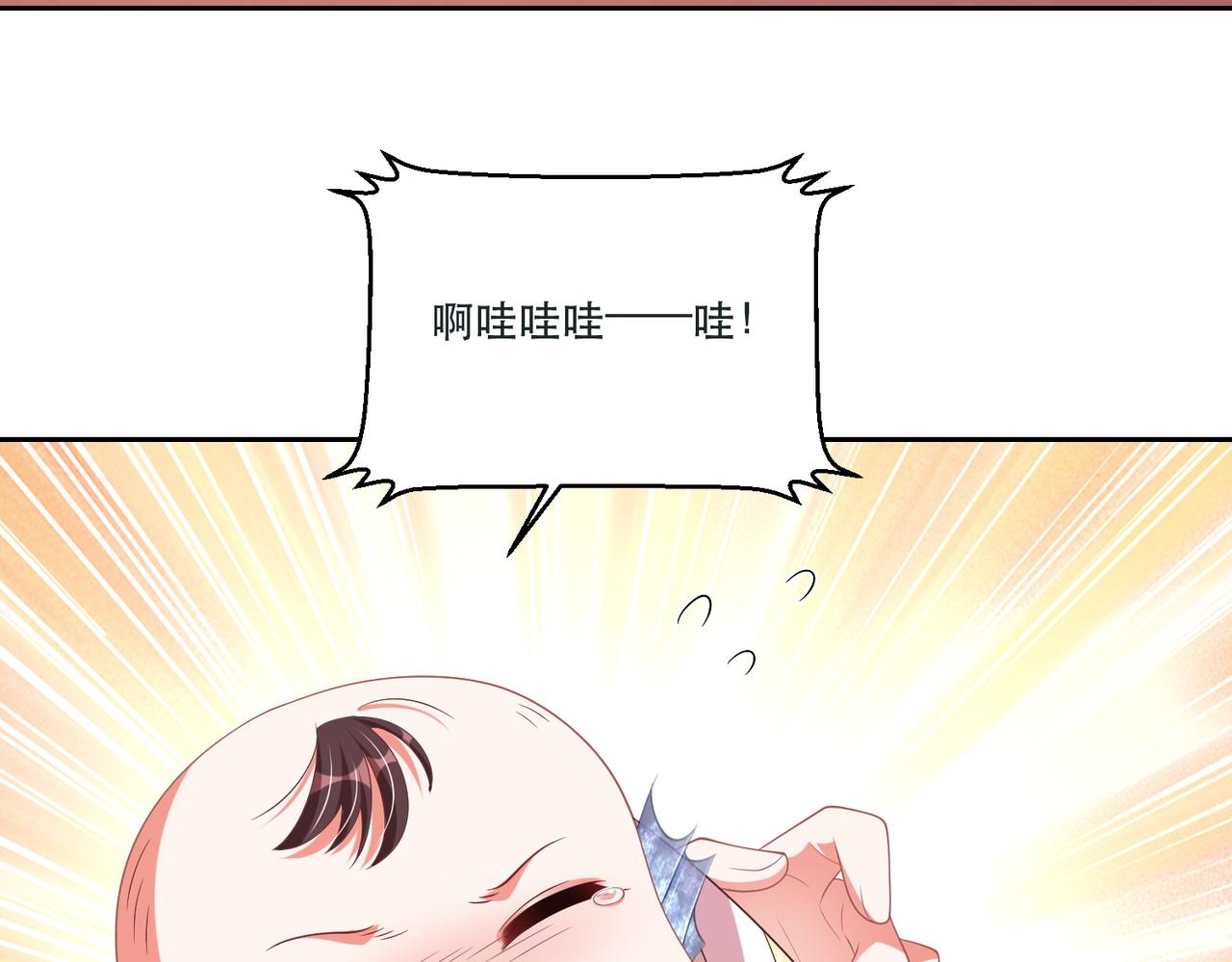 第124话 两人终相见127