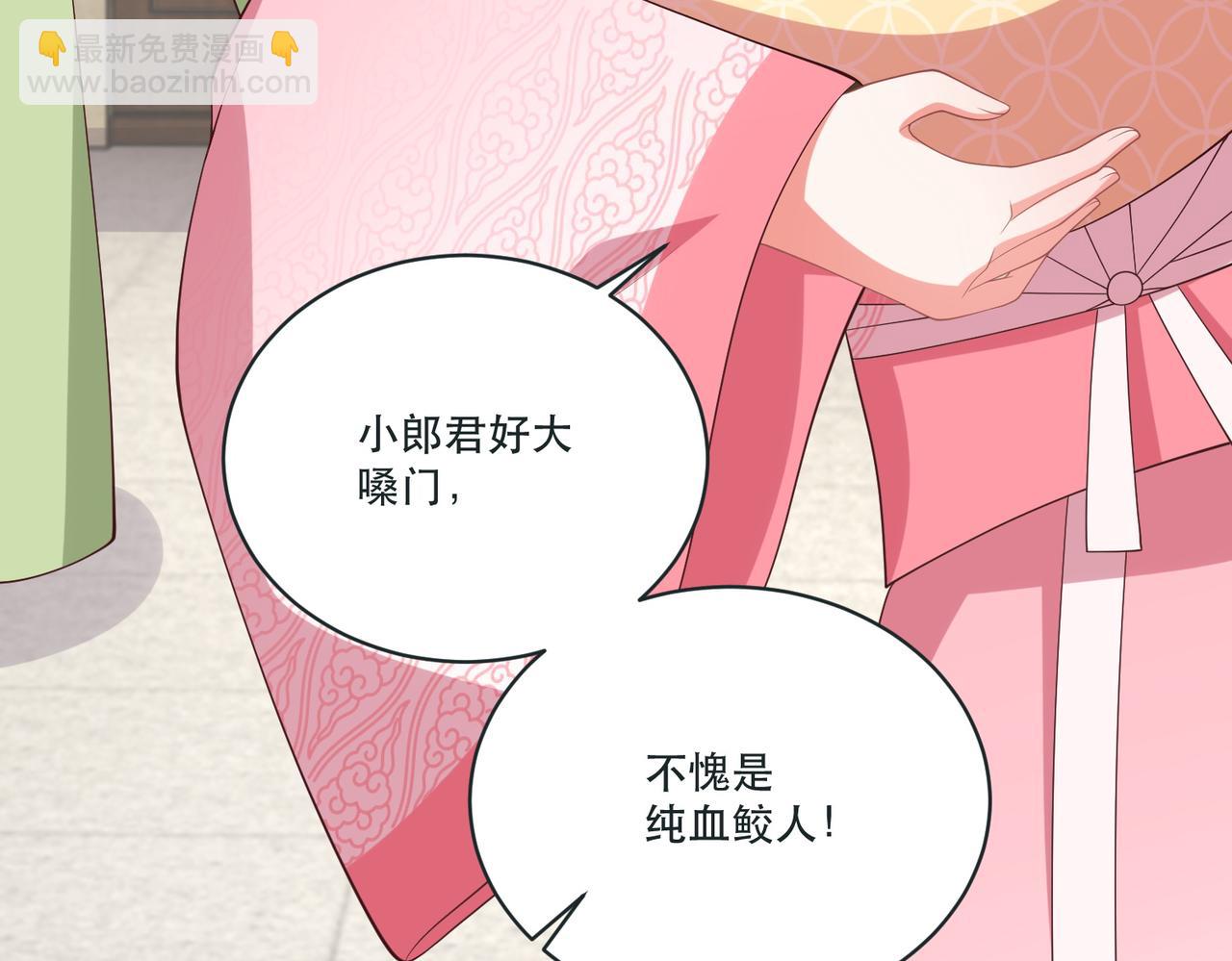 第124话 两人终相见131