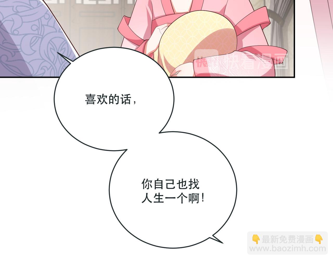 第124话 两人终相见133