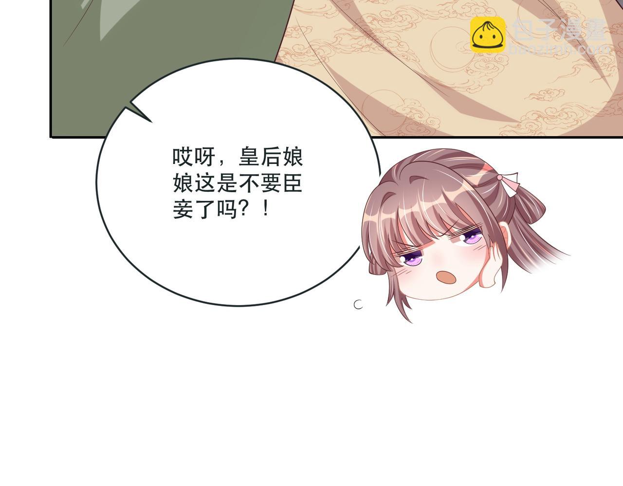第124话 两人终相见137
