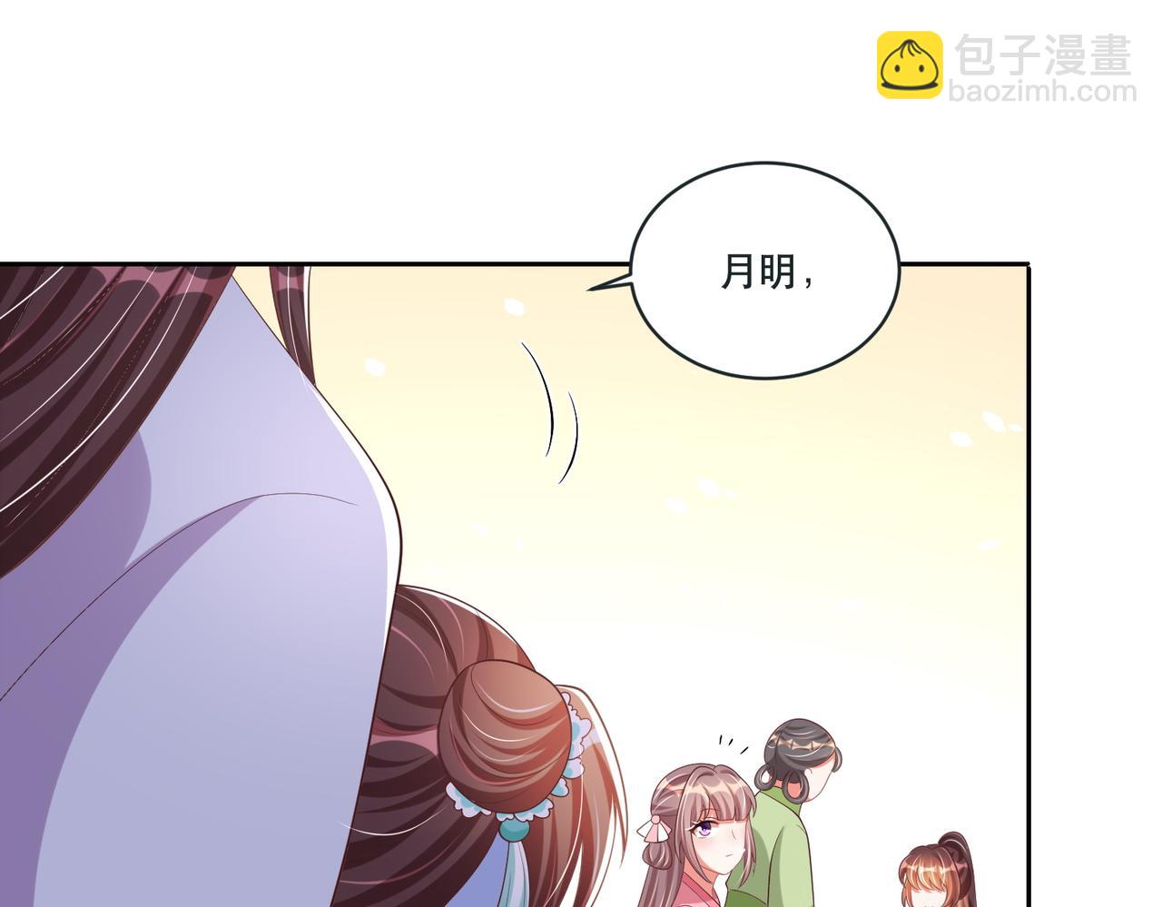 第124话 两人终相见138