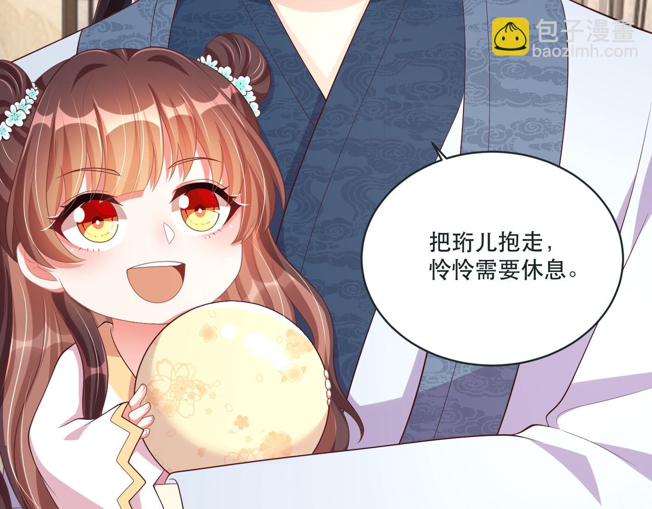 第124话 两人终相见140