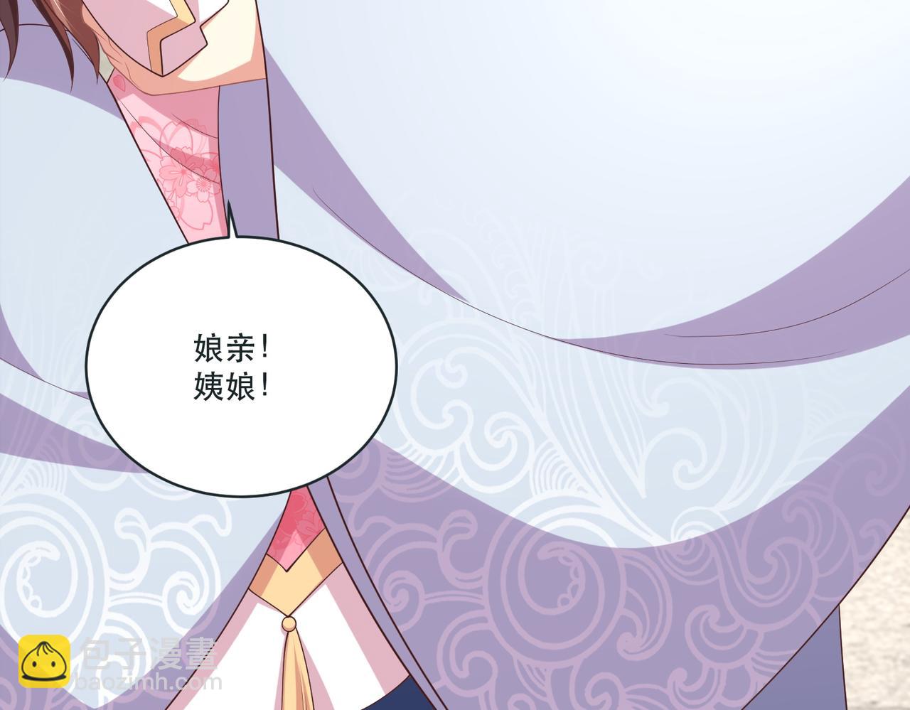 第124话 两人终相见141