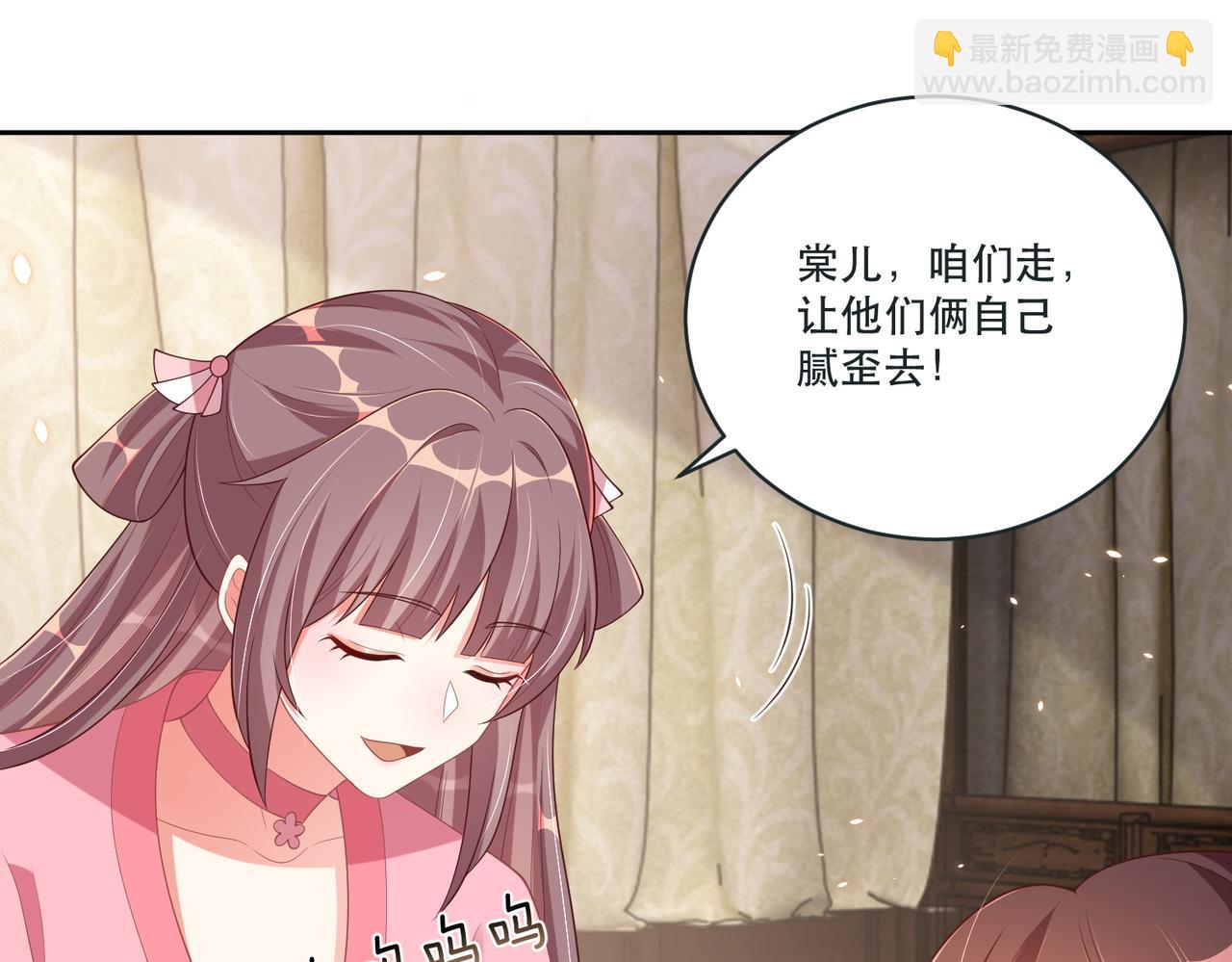 第124话 两人终相见143