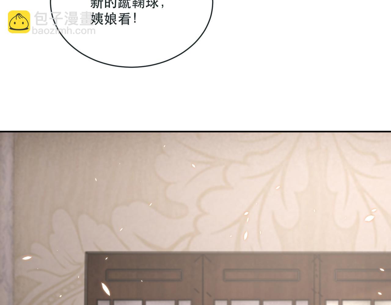第124话 两人终相见145