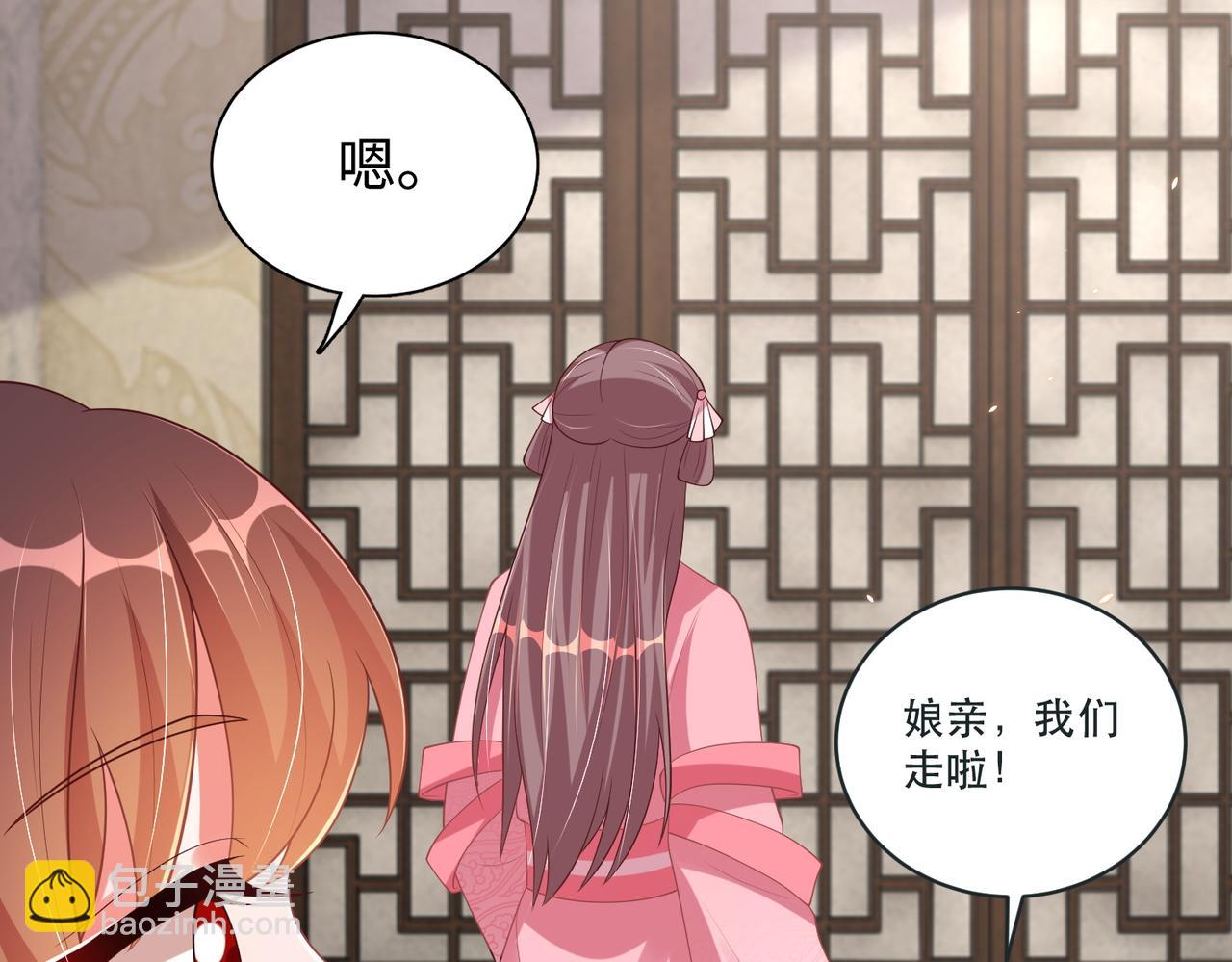 第124话 两人终相见146