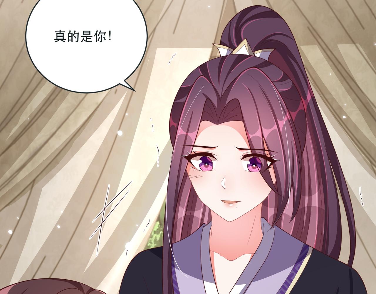 第124话 两人终相见15