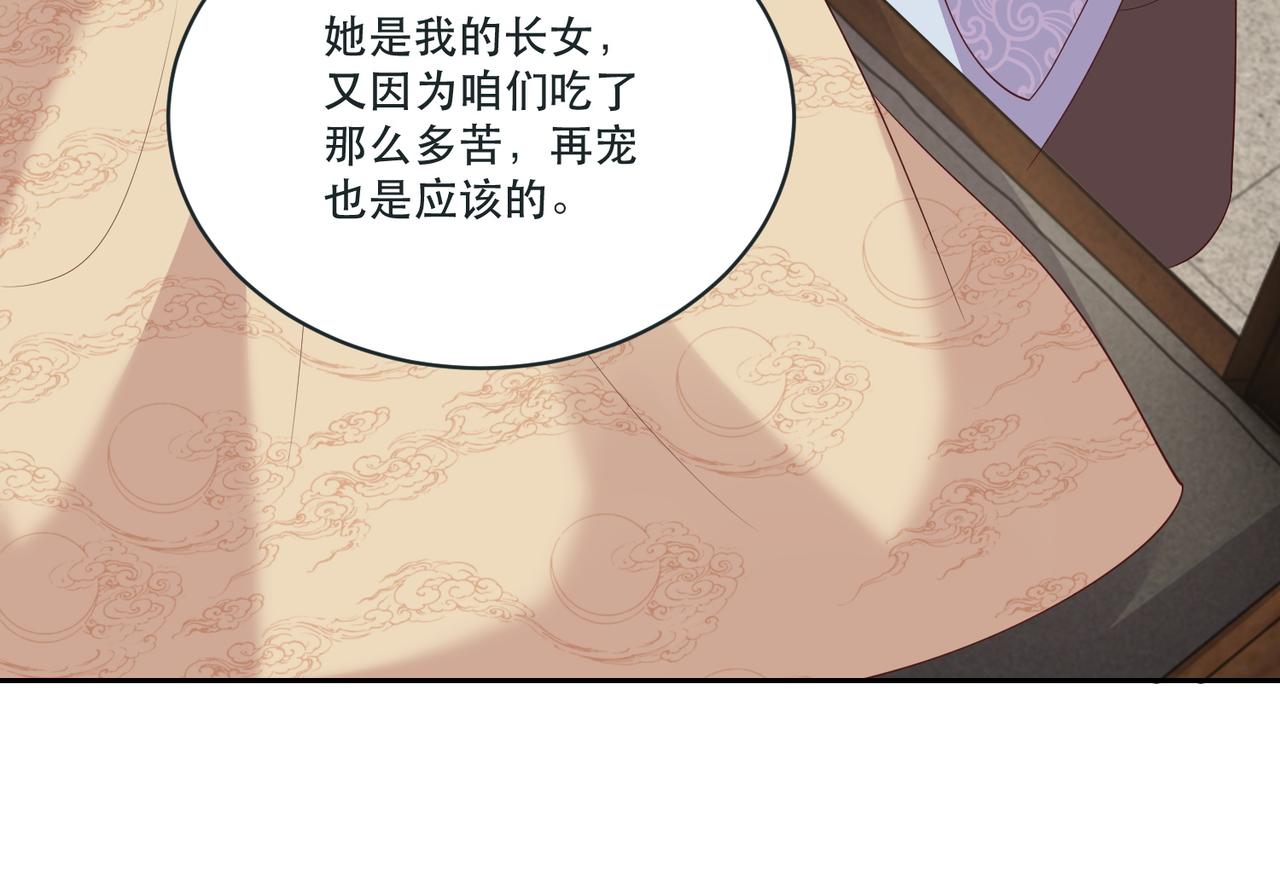 第124话 两人终相见152