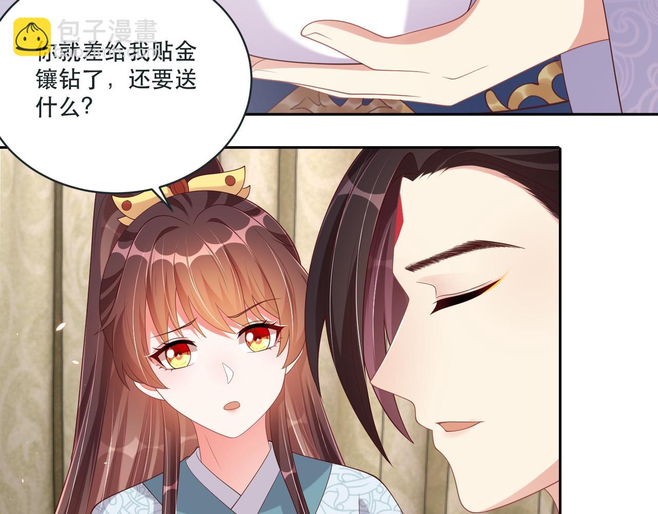 第124话 两人终相见162