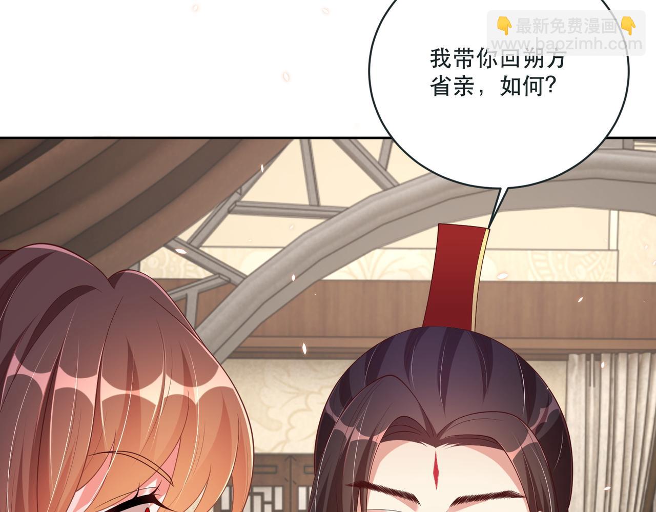 第124话 两人终相见165