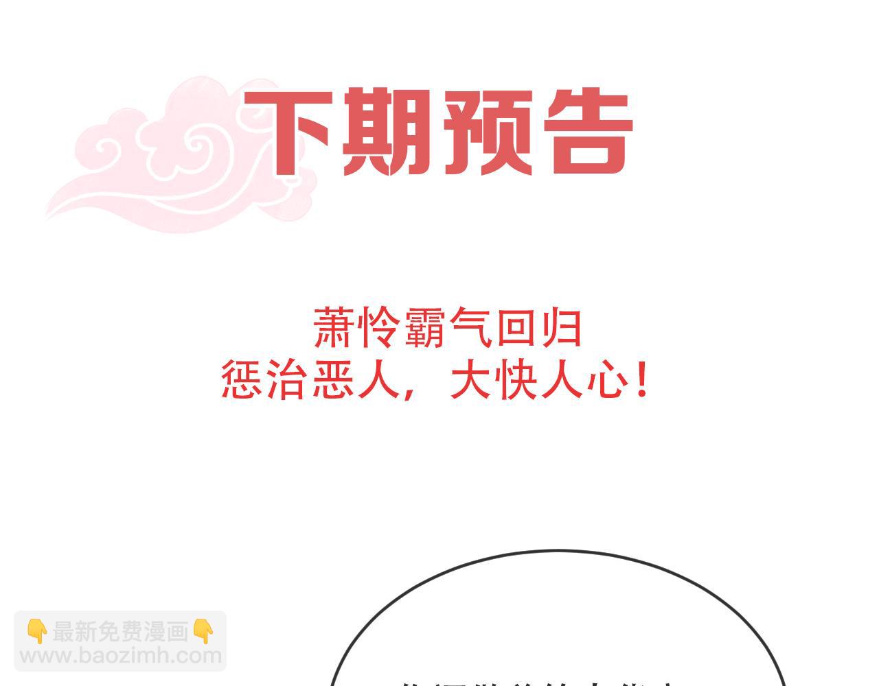 第124话 两人终相见168