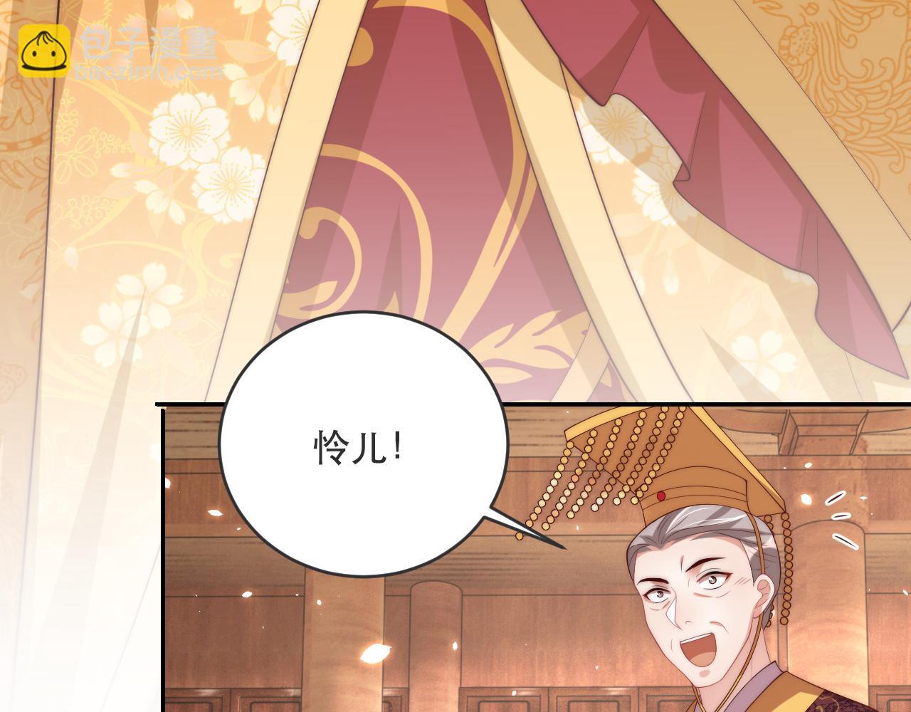 第124话 两人终相见172