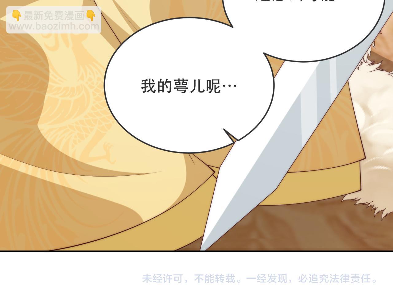 第124话 两人终相见176