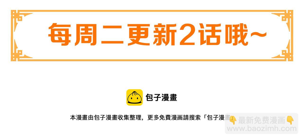 第124话 两人终相见178