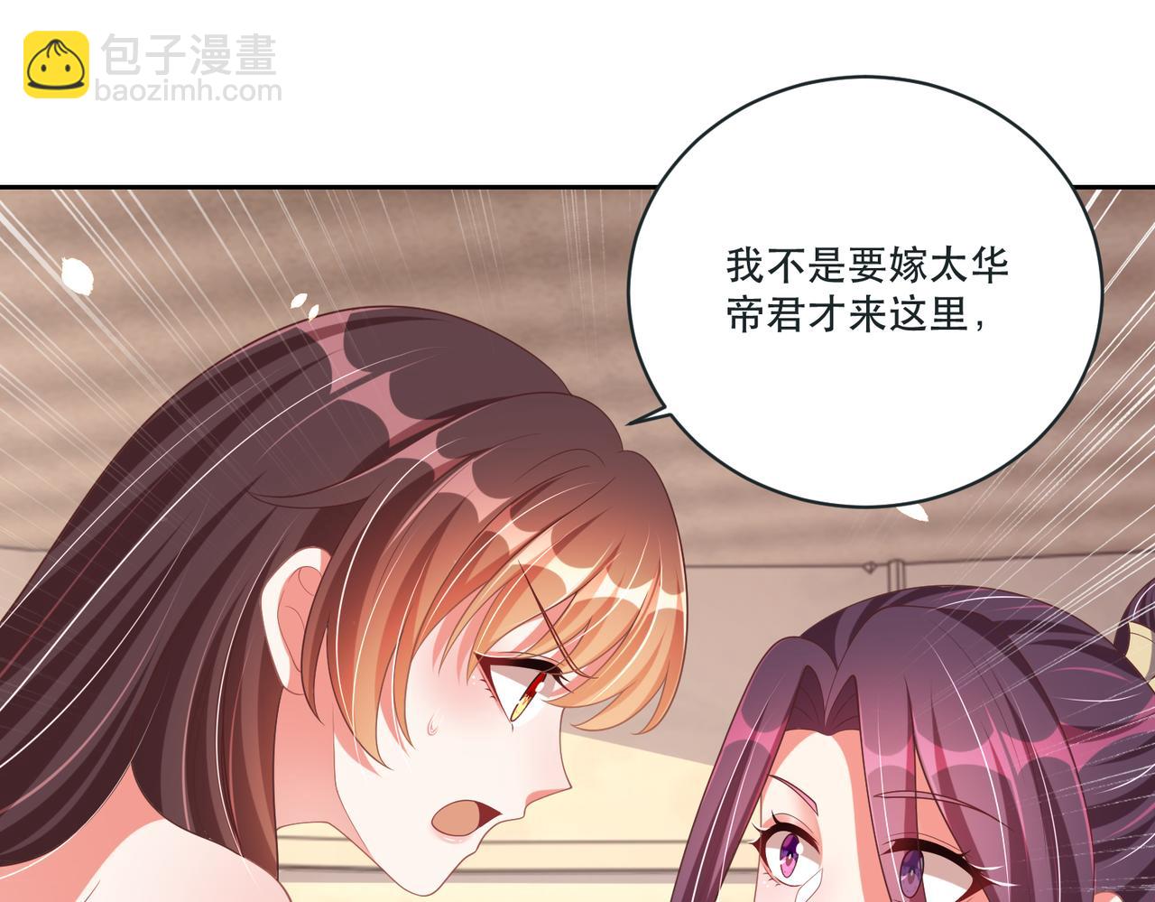 第124话 两人终相见22
