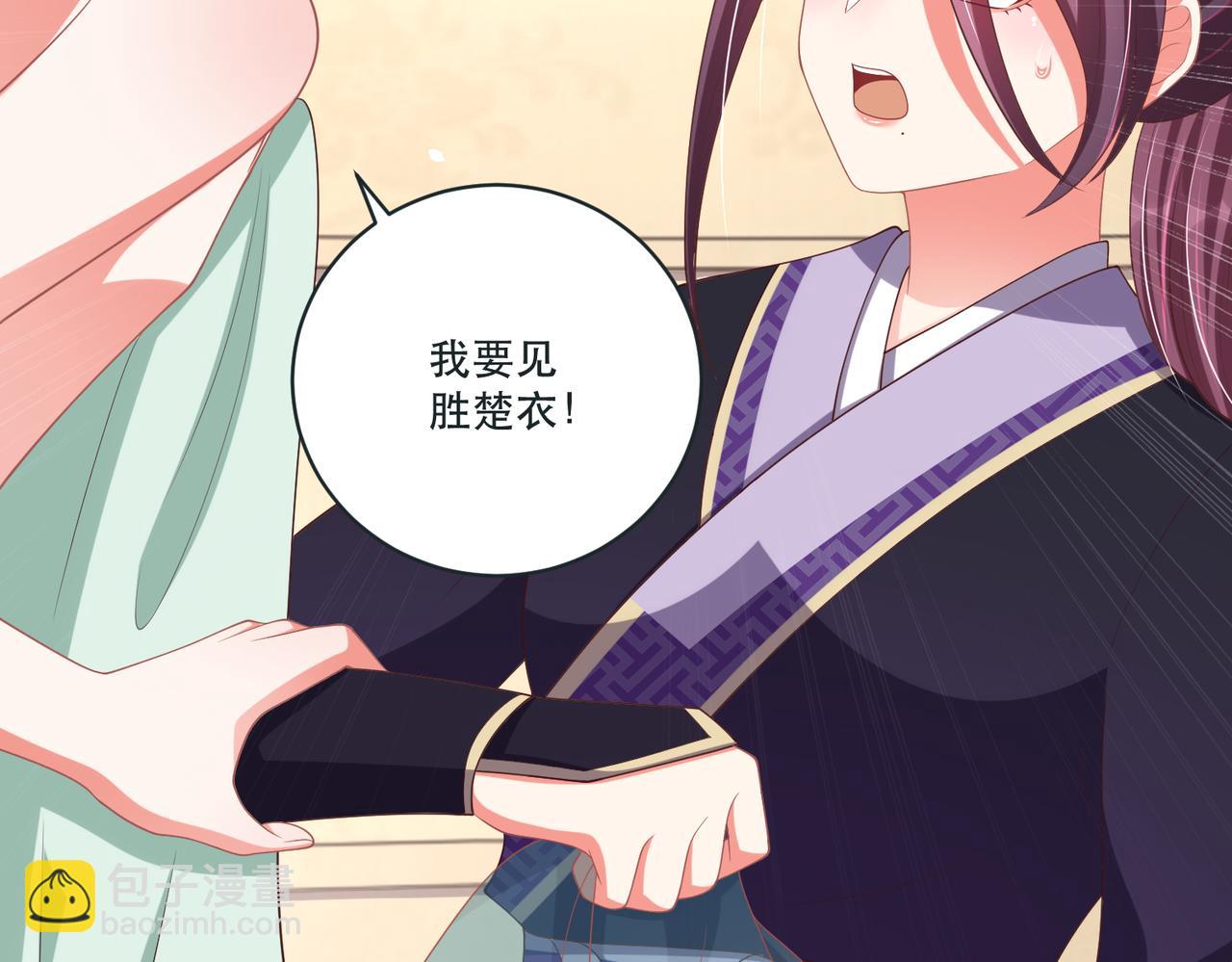 第124话 两人终相见23