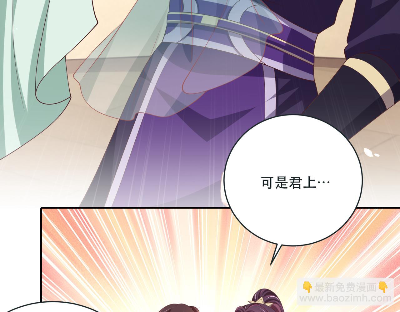 第124话 两人终相见24