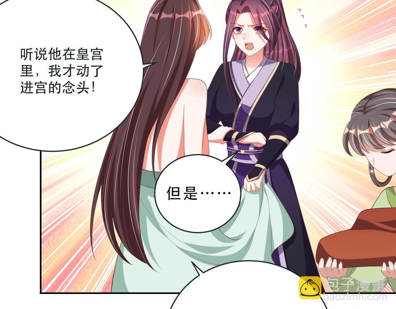 第124话 两人终相见25
