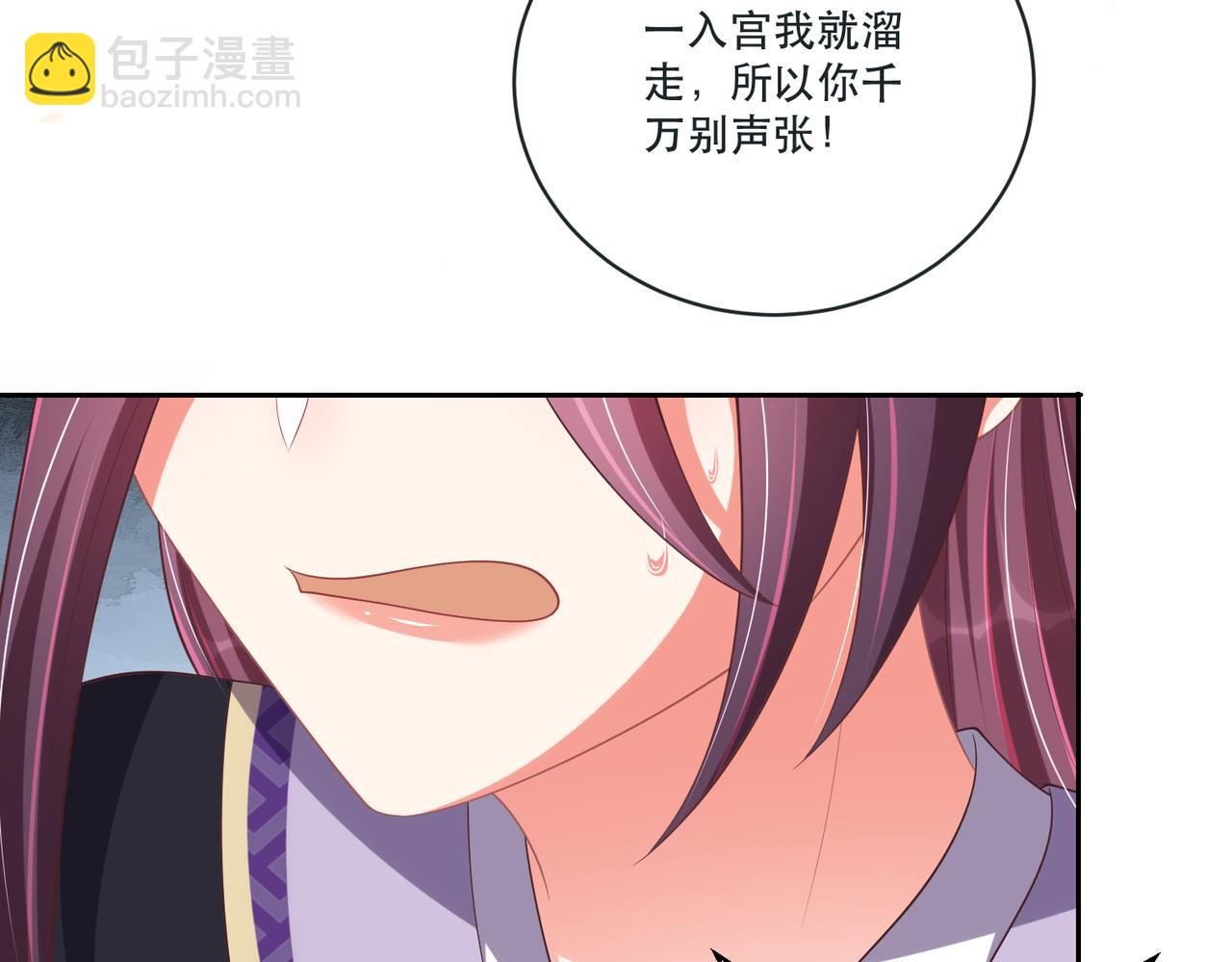 第124话 两人终相见26