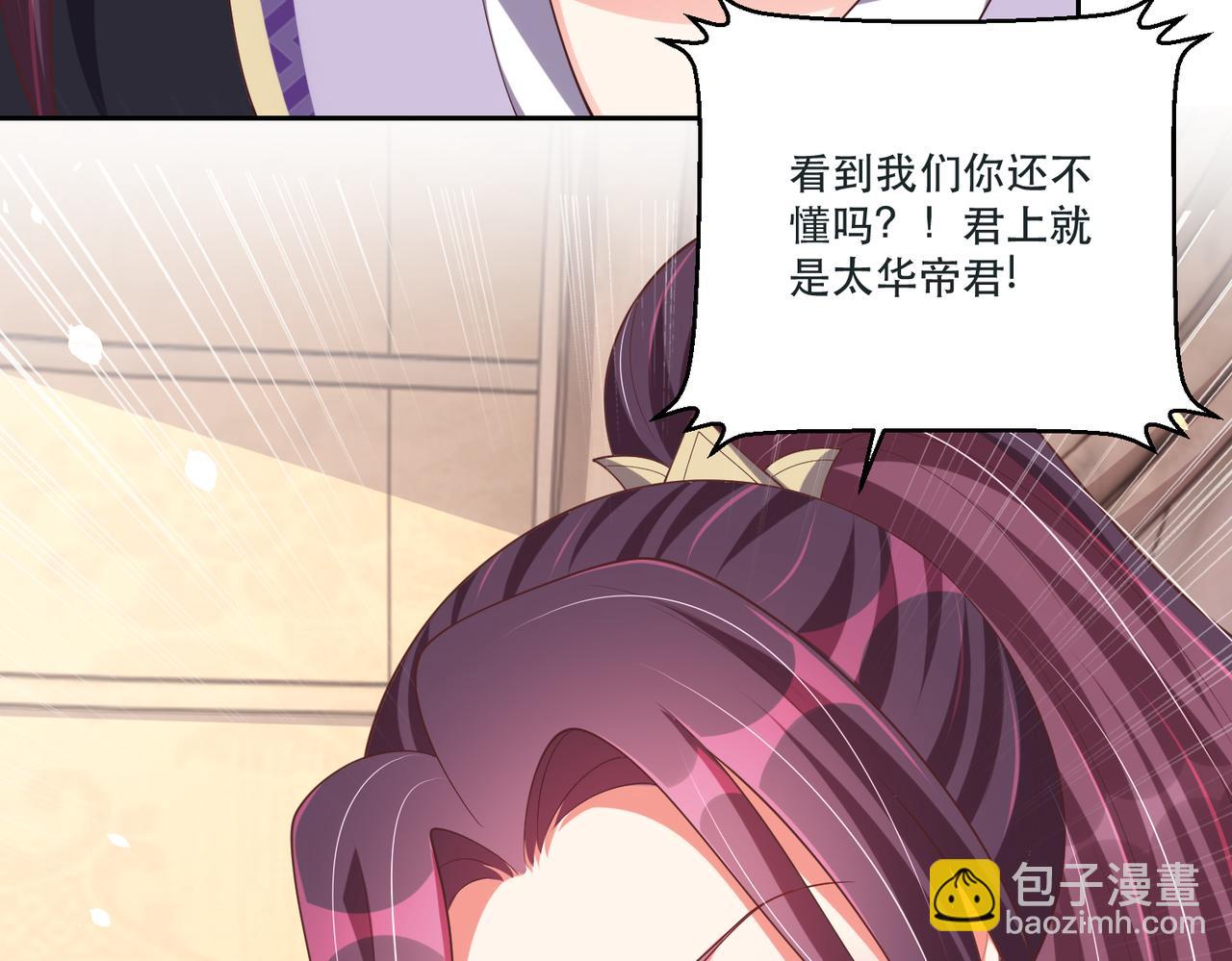 第124话 两人终相见27