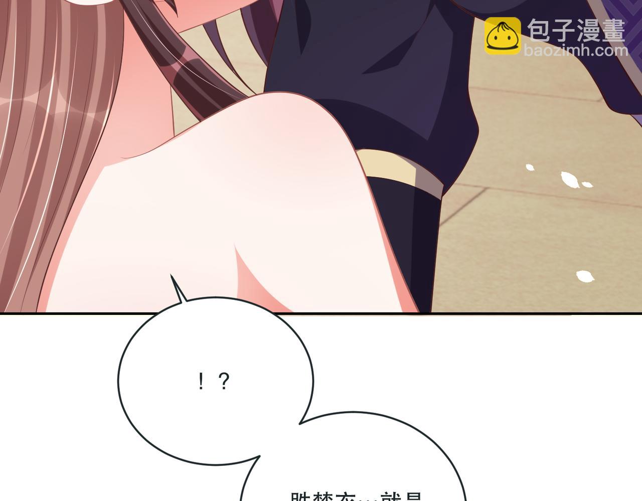 第124话 两人终相见29
