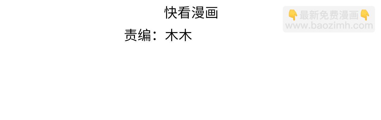 第124话 两人终相见3