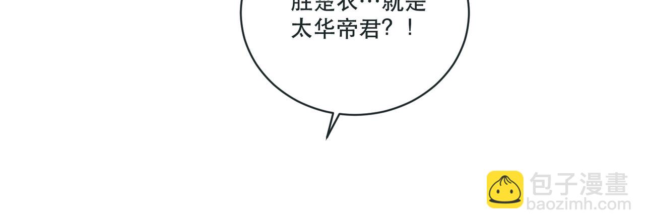 第124话 两人终相见30