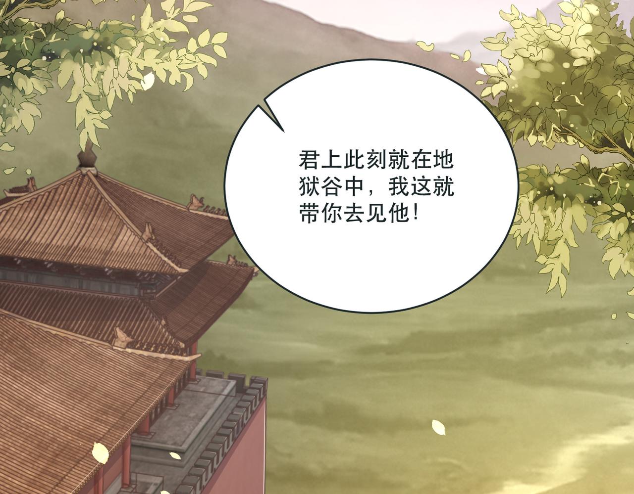 第124话 两人终相见35
