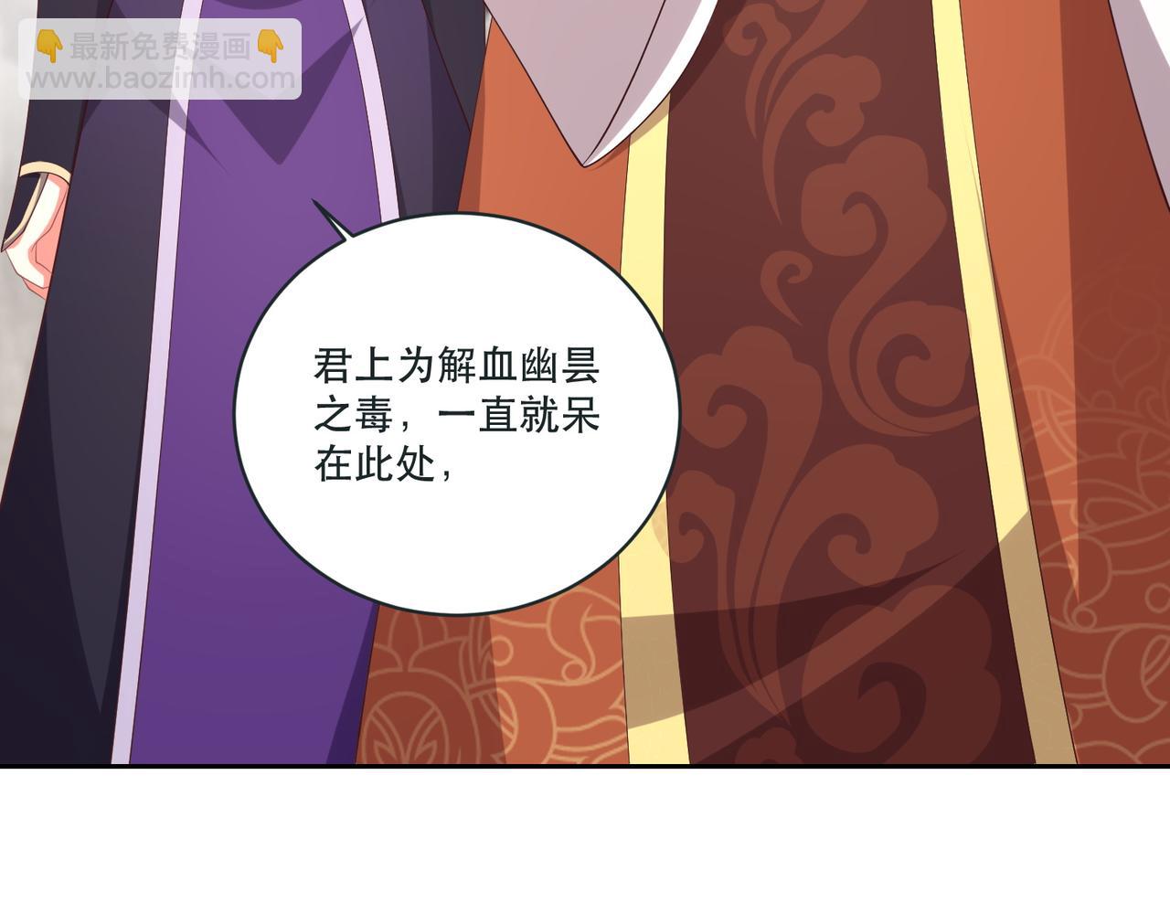 第124话 两人终相见40