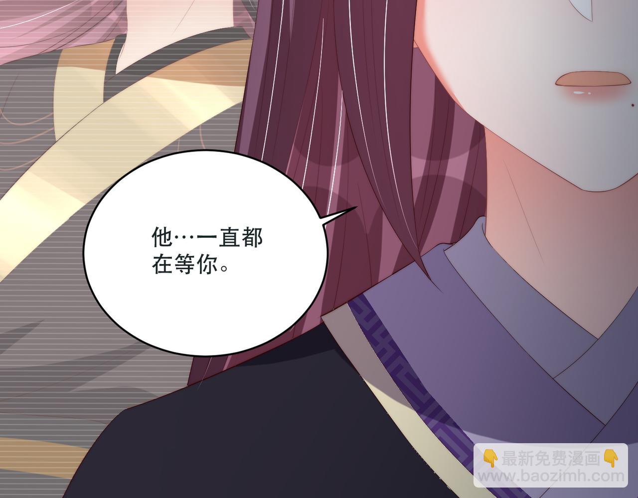 第124话 两人终相见43