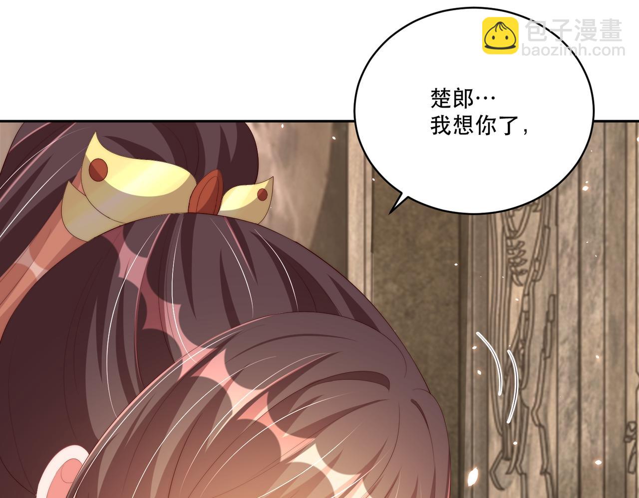 第124话 两人终相见52