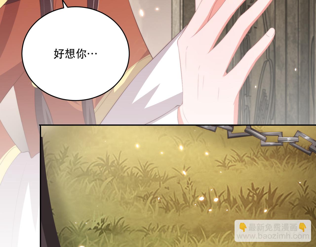 第124话 两人终相见54