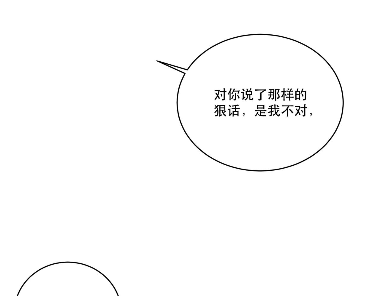 第124话 两人终相见59