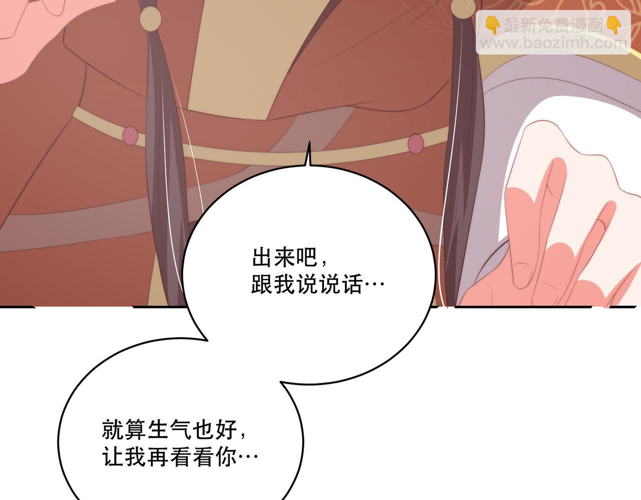 第124话 两人终相见62