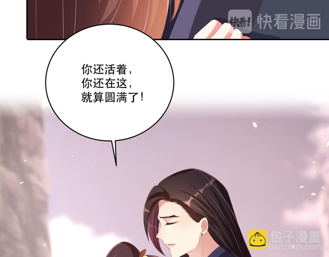 第124话 两人终相见79